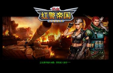化身軍事指揮家《熱血紅警帝國》10月21日世界戰場較高下_本站