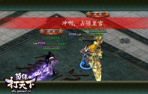 寶貝兒再來一發?《范偉打天下》10月新版來襲_本站