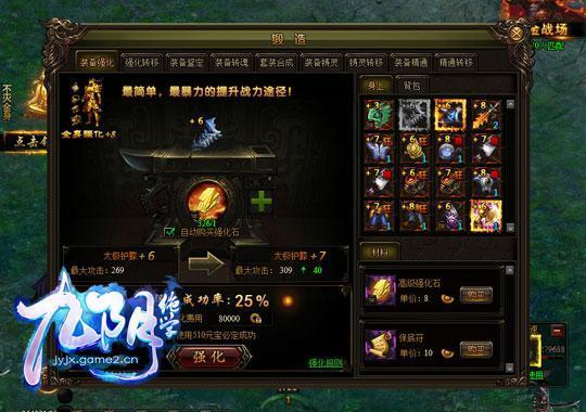 穿這個(gè)真吸睛!哥們網(wǎng)《九陰絕學(xué)》特殊配飾新玩法_本站