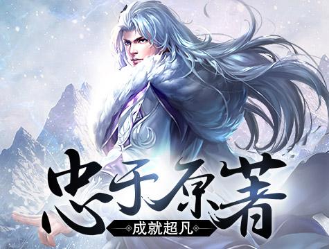 性價比高 37《雪鷹領主》皇晶貴族特權介紹_本站
