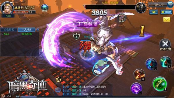 誅魔神器降臨 4399《暗黑奇跡》神秘法寶全面曝光_本站