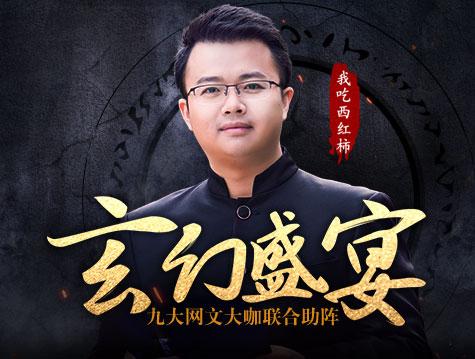 致敬經(jīng)典 37《雪鷹領(lǐng)主》境界系統(tǒng)提升_本站