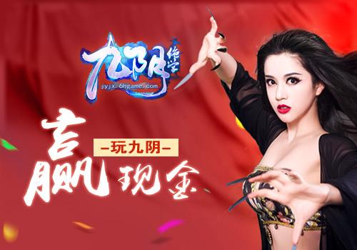 白鷺游戲《九陰絕學》 白鷺游戲《九陰絕學》