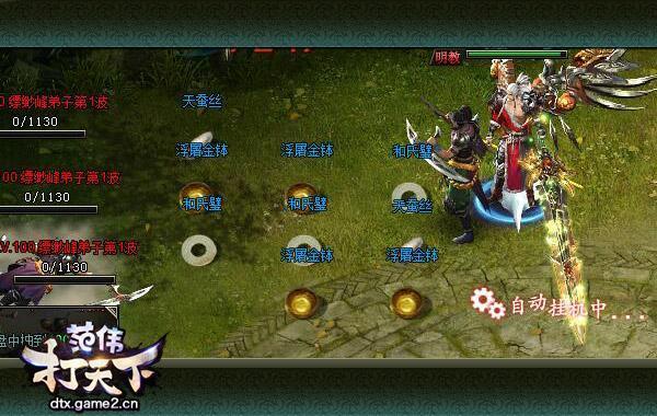 小心你的空格鍵 哥們網《范偉打天下》副本首爆料_本站