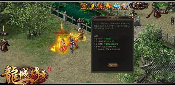 龍魂特戒 《龍城傳奇》最新資料片勁爆內容揭秘_本站