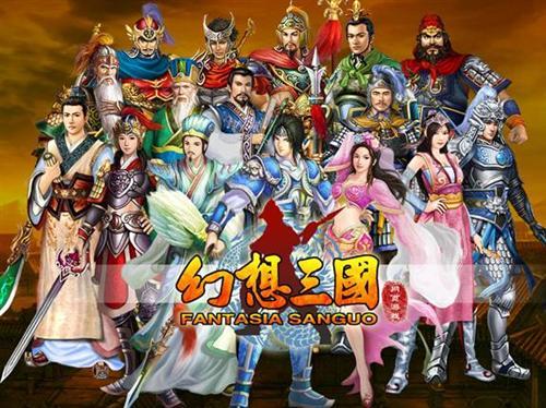 神魔武將齊聚首《幻想三國》五虎上將麾下顯神威_本站