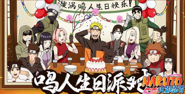 ӰOLQ˵Օʢe Narutoտ옷_վ