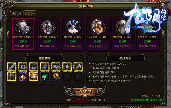 炃Wꎽ^WՓˢBOSSҪԣ_վ