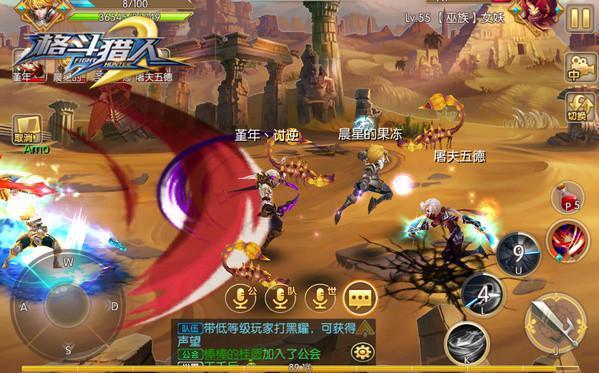 捍衛獵人榮耀 4399《格斗獵人2》王城守衛抵御群魔入侵_本站