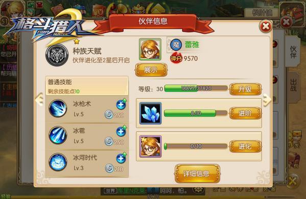 捍衛獵人榮耀 4399《格斗獵人2》王城守衛抵御群魔入侵_本站