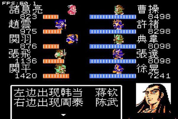 滿滿回憶殺 細數那些年百玩不膩的三國游戲_本站