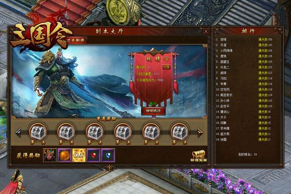 新游《三國令》代言人私聊玩家:注意保暖防寒哦_本站