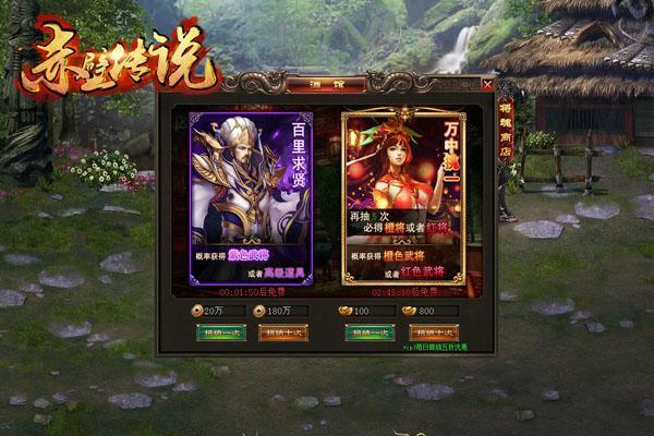 領獎領到手抽筋 新游《赤壁傳說》免費福利盤點_本站