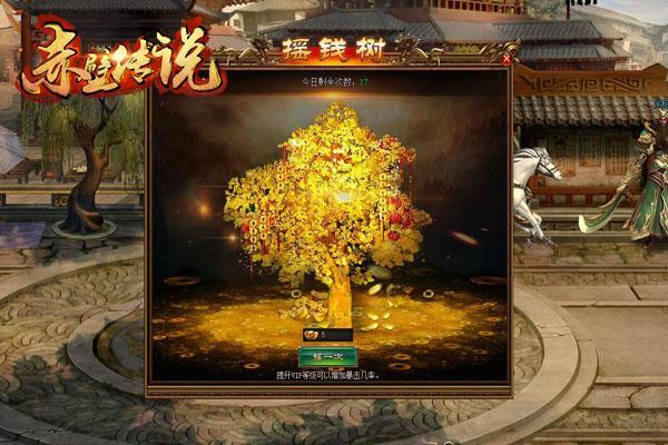 領獎領到手抽筋 新游《赤壁傳說》免費福利盤點_本站
