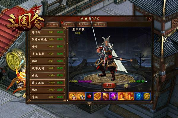 吃香蕉我只服黃月英 玩家爆料《三國令》VR小電影_本站