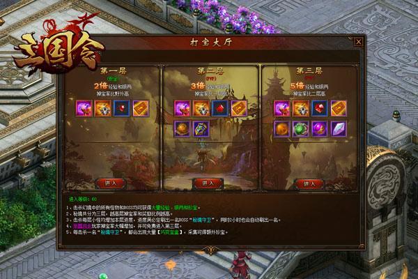 吃香蕉我只服黃月英 玩家爆料《三國令》VR小電影_本站