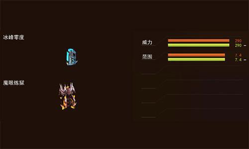 踏足極寒領域《槍林彈雨》冰峰零度首曝_本站