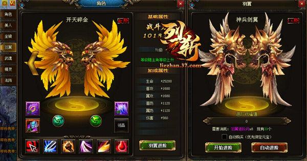 37《烈斬》今日盛世公測 精彩玩點火力全開_本站
