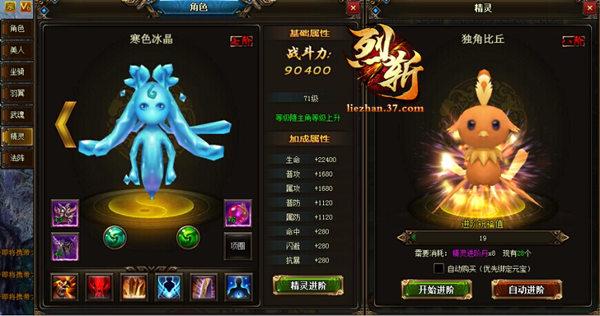 37《烈斬》今日盛世公測 精彩玩點火力全開_本站