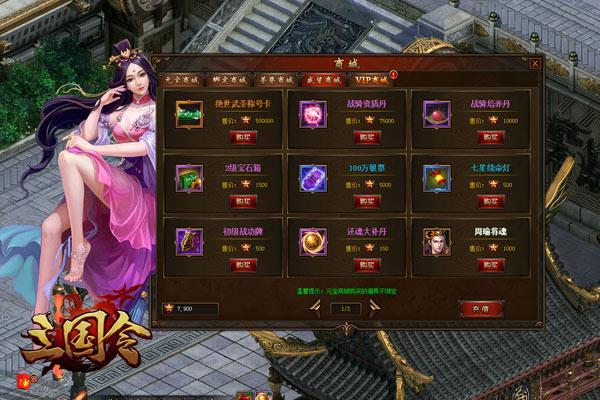 女員工排隊吻老板 新游《三國令》最IN福利曝光_本站