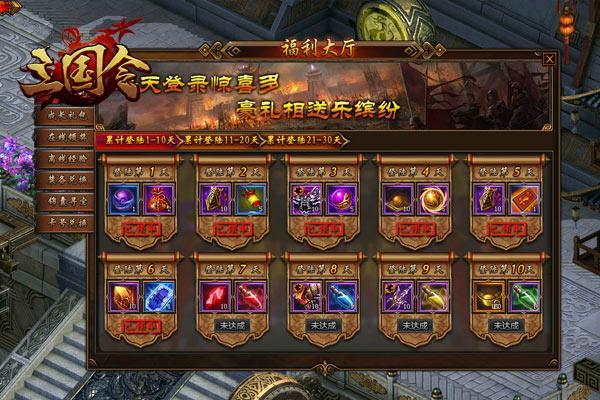女員工排隊吻老板 新游《三國令》最IN福利曝光_本站