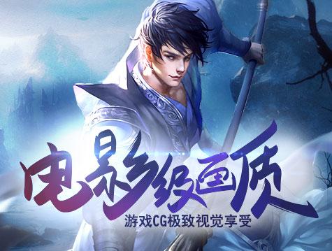 持家有道 37《雪鷹領主》元寶怎么獲得_本站