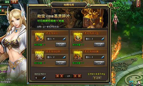 劫寶狂攬財 共戰《龍騎士傳》地精寶庫_本站