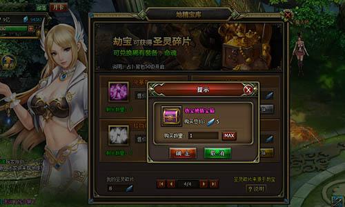 劫寶狂攬財 共戰《龍騎士傳》地精寶庫_本站