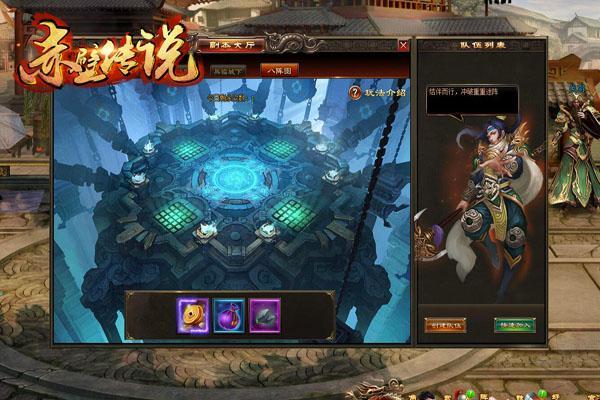 麒麟臂VS神之腦 新游《赤壁傳說》雙操作模式對決_本站
