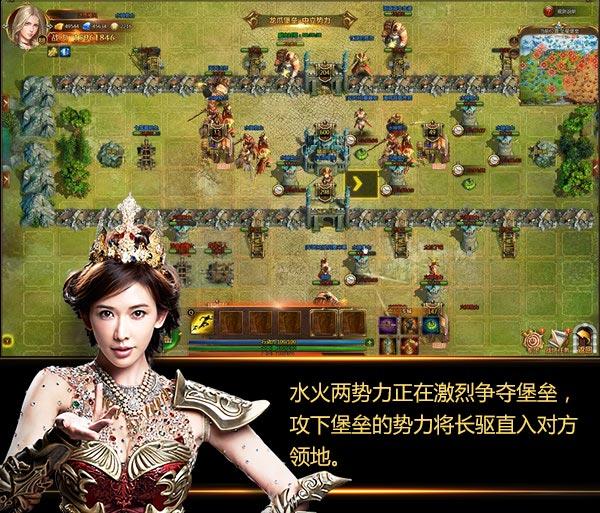 萬人攻城表白志玲 《女神聯盟2》國戰現場_本站