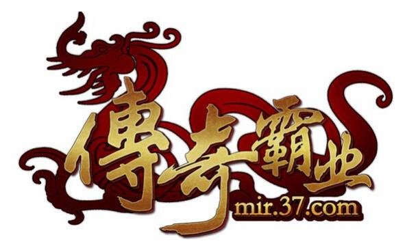 37《傳奇霸業(yè)》攜手《笑林足球》達成跨界合作_本站