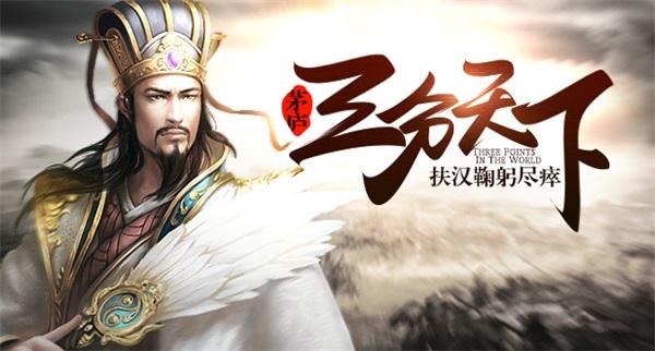新手創三國 37《熱血三國3》平民玩家如何攻打縣城_本站