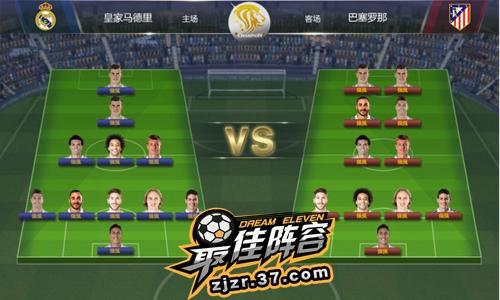 球迷盛宴!37《最佳陣容》攜手足球喜劇爆笑來襲_本站