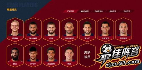 球迷盛宴!37《最佳陣容》攜手足球喜劇爆笑來襲_本站
