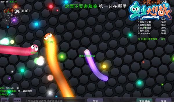 貪吃蛇彈幕大戰(zhàn) 4399《蟲蟲大作戰(zhàn)》全服集結(jié)獵殺大蟲_本站