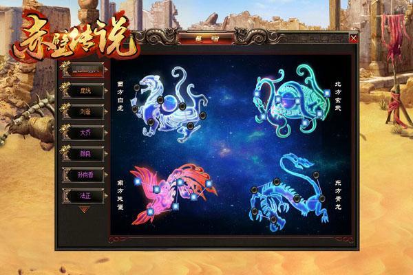 打造混血職業 新游《赤壁傳說》主流天賦套路曝光_本站