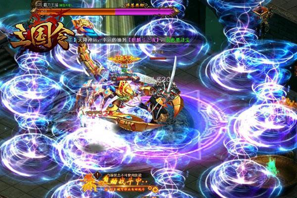 萌樂網《三國令》掛機有彩蛋:送定制VR眼鏡_本站