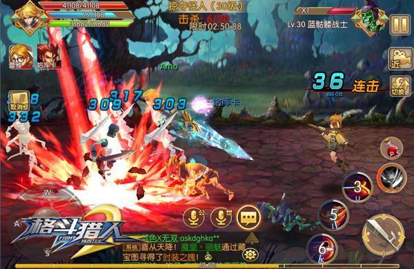 虐怪神搭配 4399《格斗獵人2》戰(zhàn)斗伙伴組CP超神出擊_本站