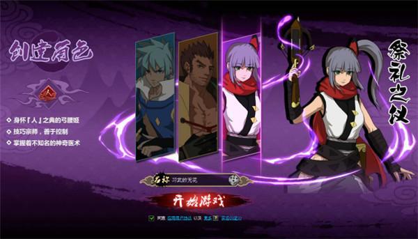 百煉成俠武動天下 360uu《斗俠》15日首服來襲_本站