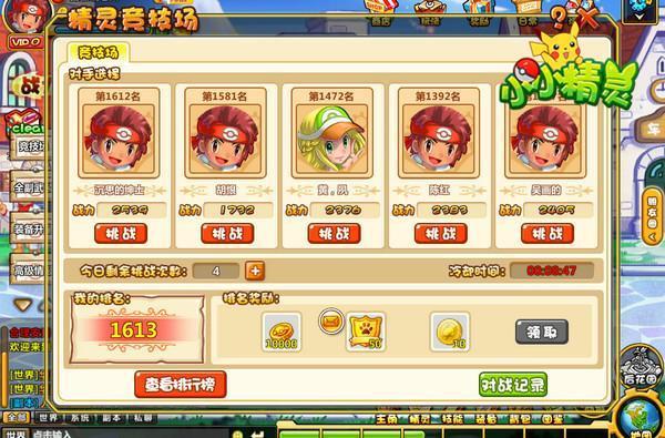 鳳王登錄新地圖!4399《小小精靈》新資料片今日發布_本站