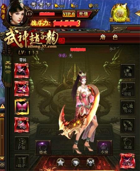 涅槃重生 37《武神趙子龍》轉(zhuǎn)職系統(tǒng)大揭秘_本站