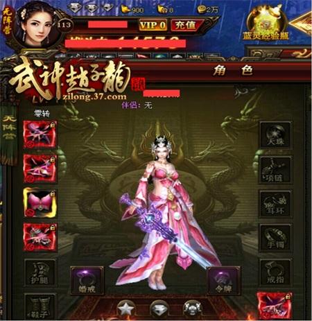 涅槃重生 37《武神趙子龍》轉(zhuǎn)職系統(tǒng)大揭秘_本站