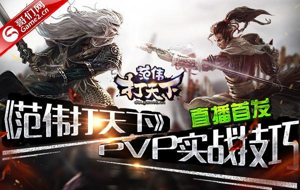 ֱ炃W(wng)¡PVP(sh)(zhn)װl(f)_վ