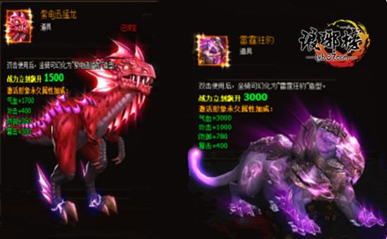 風馳電掣新征程 37《瑯琊榜》直升系統全新上線_本站