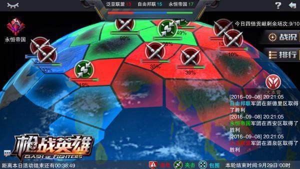 熱血軍團(tuán)戰(zhàn) 4399《槍戰(zhàn)英雄》跨服爭(zhēng)霸引爆萬人混戰(zhàn)_本站