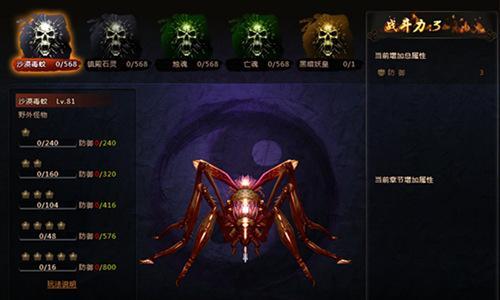 穿梭陰陽覓鬼獸 揭秘《鬼吹燈摸金校尉》陰陽錄_本站