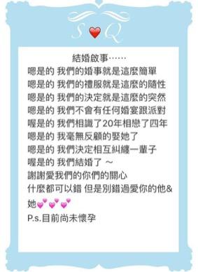 游戲造型滿天飛 是明星們集體得了中二病?_本站