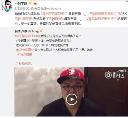 游戲造型滿天飛 是明星們集體得了中二病?_本站