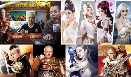 游戲造型滿天飛 是明星們集體得了中二病?_本站