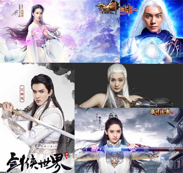 游戲造型滿天飛 是明星們集體得了中二病?_本站